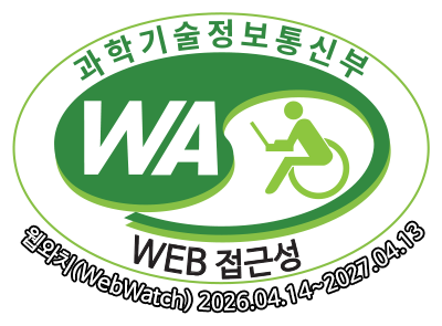 웹접근성 인증마크